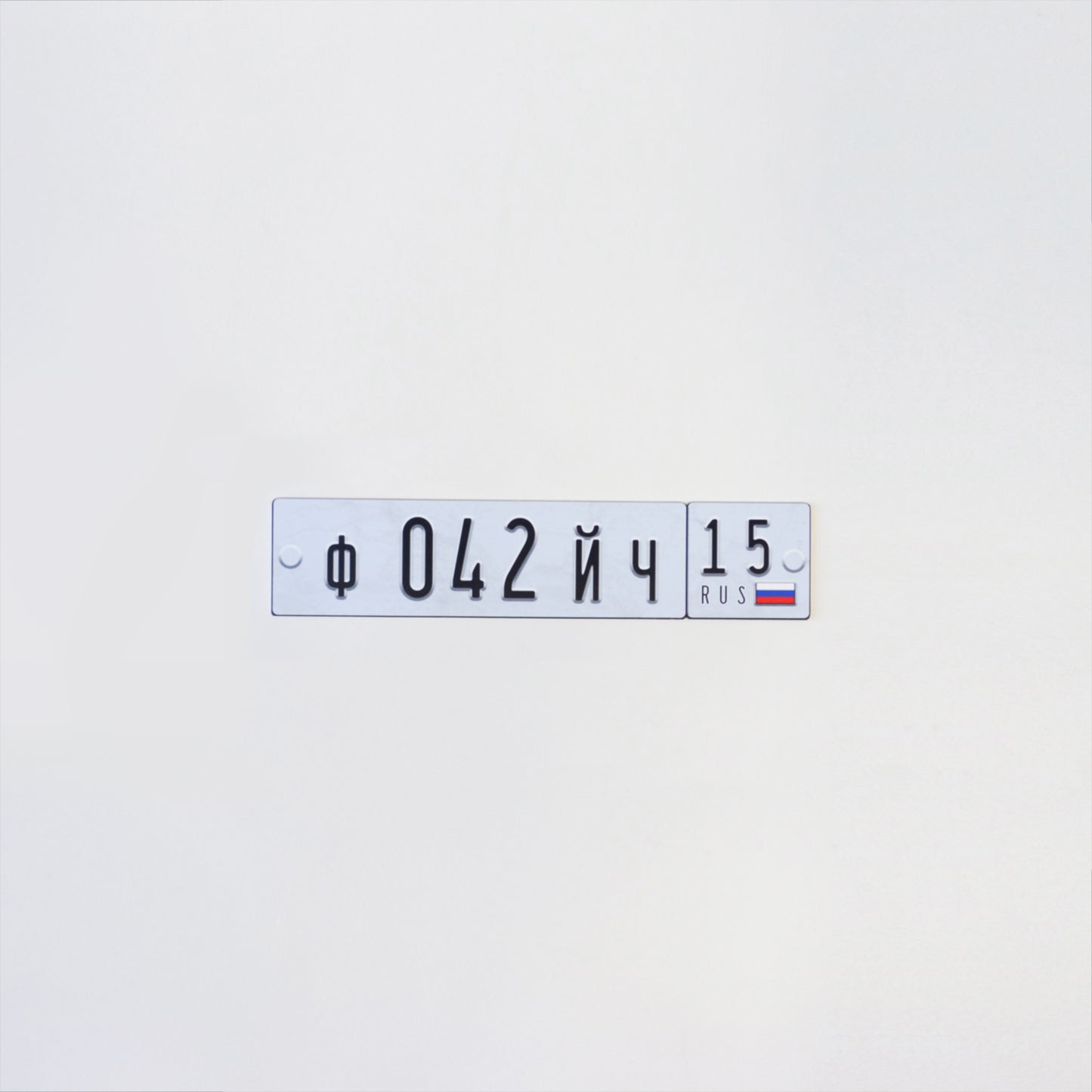 Russian Licence Plate Set